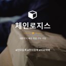 엠로지스 이미지