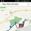 부모산공원 티스토리