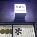 쓸네일 이미지