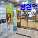 강남권산부인과의원 이미지