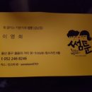 썸툰만화카페(성남점) 이미지