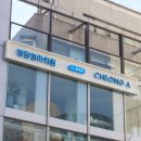 청담세련의원 이미지