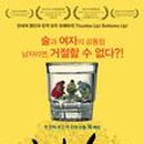 술헤는밤