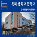 삼육공사 이미지