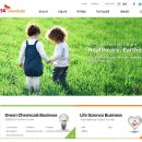 주식회사그린싸이언스 이미지