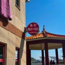 개도화산길 이미지