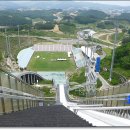 스키점프경기장 - 점프타워 이미지