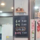 호원왕족발 이미지