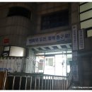 좌천동 주민센터 이미지