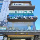 북구청 네거리 이미지