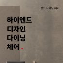 디아고스