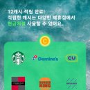 캐시노래연습장 | 영어 배우면서 돈 버는 어플_영어단어 퀴즈 앱 똑똑보카 강추!! (추천인코드:XJDLUX)