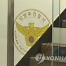 남양페인트