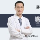 미소앤유의원