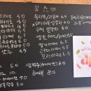 카페봄스 - 문경시 중앙로 312 | 카페봄스