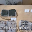 떡집서고 이미지