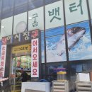전라도싱싱횟집 네이버블로그
