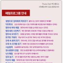 버드랜드 이미지