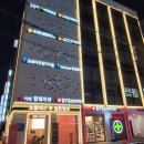 압구정프라자약국 이미지