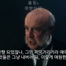 [영드] 판타스틱! 알롱지! 제로니모! 닥터후 시즌1 3-7 이미지