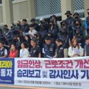 비를라카본코리아노동조합 이미지