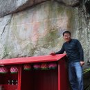 칠곡 노석리 마애불상군 이미지