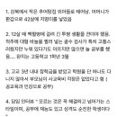 2019학년 수능 만점자 김지명군 이미지