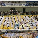 연세 남부 태권도장 이미지