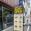 노랑통닭강남 - 강남구 학동로 325 | 노랑통닭강남