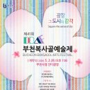 41 기호일보