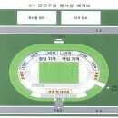 제1회 상주인 한마음 축제 안내 이미지