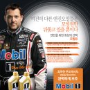 모빌원