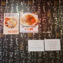 중국성식당