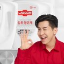 토마토세탁 이미지