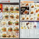 롯데리아구미점 이미지