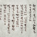 참좋은당신 - 영등포구 시흥대로187길 11 | 참좋은당신