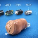 다비치히어링보청기부천원종역점 이미지