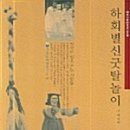돈필농장 이미지