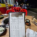 안산 장어 맛집 선부동 신화장어에서 몸보신 BEST