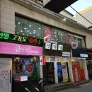 대구붙임머리티안나헤어 이미지