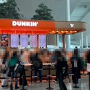 던킨 T2인천공항 센트럴점 이미지