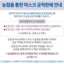 영동농협 하나로마트내곡점 이미지