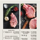 푸름상회 이미지