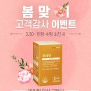 올원푸드