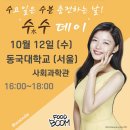 푸드어택 이미지