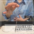 인천 신포동 타로 잘하는 노은청 운명연구소, 인생 방향 찾은 내돈내산 후기