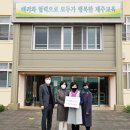 서귀포여자고등학교 이미지