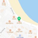 온산뚝배기 이미지