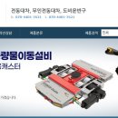 성원물산(주) 이미지