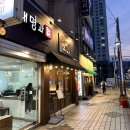 끄티족발 | 남포동 맛집, 맛있는 메뉴가 많았던 남포동 신상술집 끄티집 방문 후기
